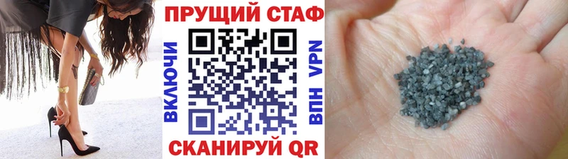 Купить закладку БУТИРАТ  МЕФ  Гашиш  Конопля  Кокаин  A PVP  Биробиджан
