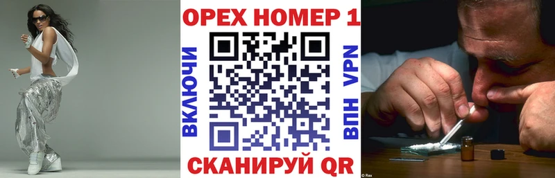 Купить закладки  Биробиджан  КОКАИН Columbia 