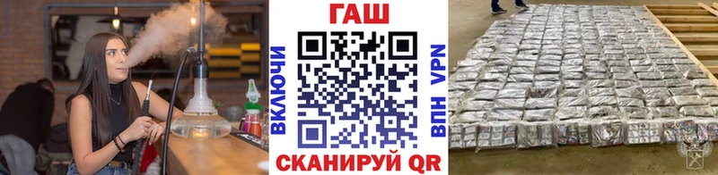 Купить закладки  Биробиджан  ГАШ hashish 