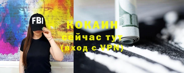 бошки Елизово