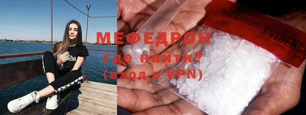 MDMA Ельня