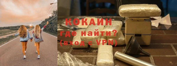 MDMA Ельня