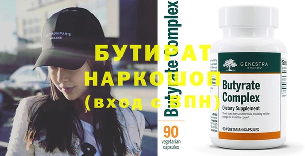 MDMA Ельня