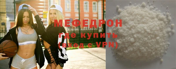 бошки Елизово