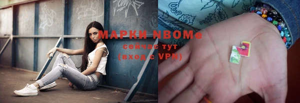 бошки Елизово