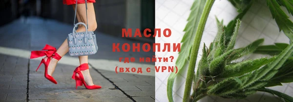 альфа пвп Дмитров