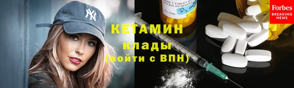 MDMA Ельня