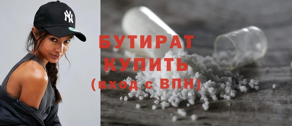 бошки Елизово