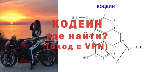 бошки Елизово