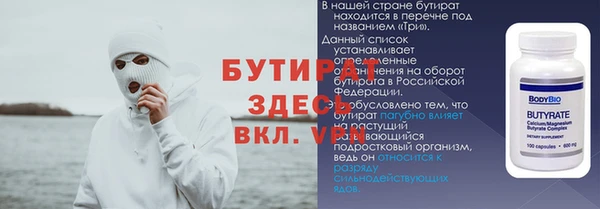 MDMA Ельня