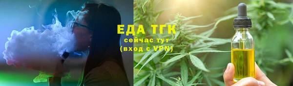 ешки Елабуга