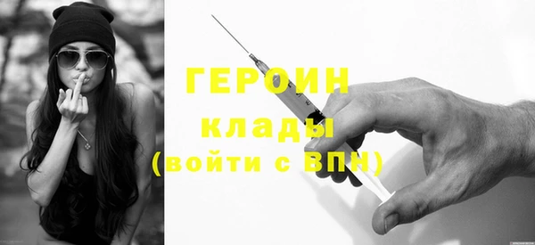 бошки Елизово