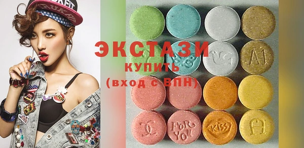 бошки Елизово