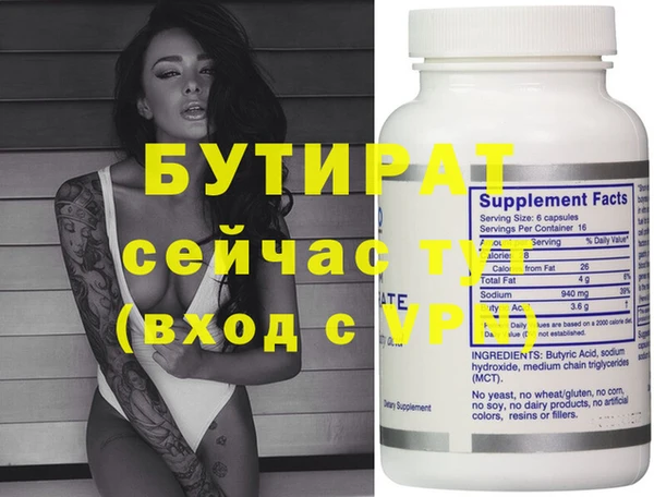 MDMA Ельня