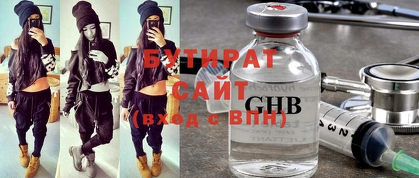 MDMA Ельня