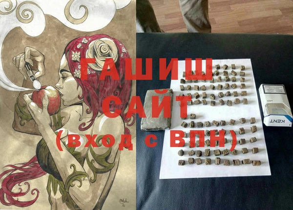 гашиш Дмитриев