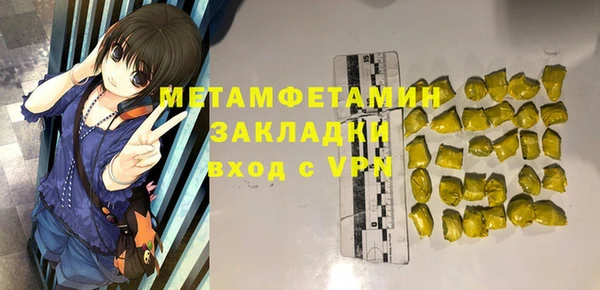 бошки Елизово