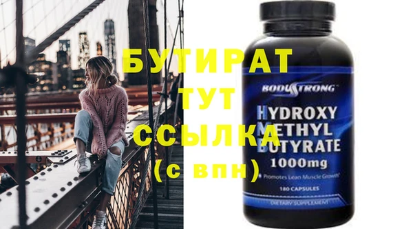 ешки Елабуга
