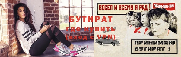 MDMA Ельня