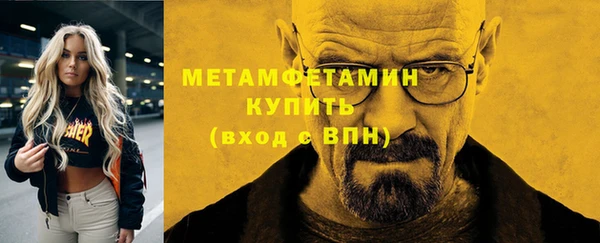 MDMA Ельня