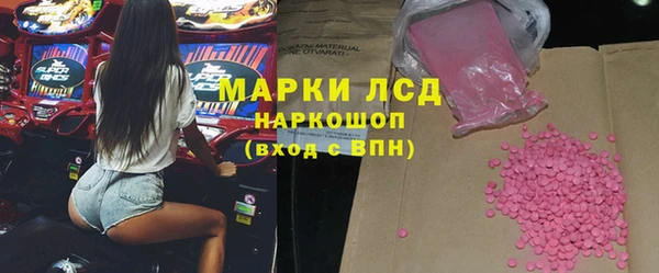 MDMA Ельня