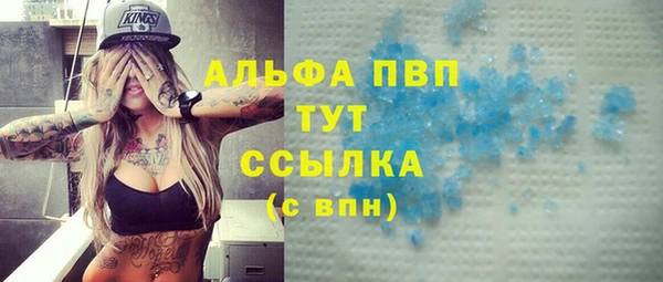 MDMA Ельня