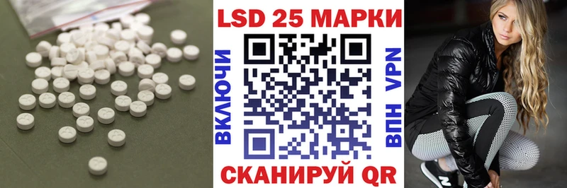 LSD-25 экстази ecstasy  Купить  Биробиджан 
