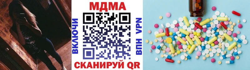 MDMA crystal Биробиджан