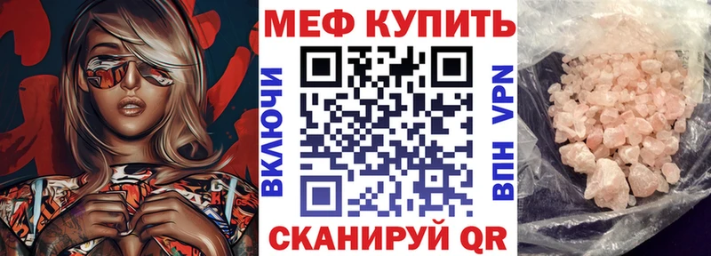 Купить закладки Биробиджан МЯУ-МЯУ мяу мяу
