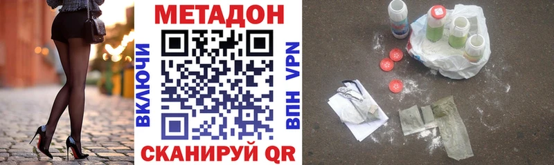 Купить где  Биробиджан  МЕТАДОН мёд 