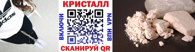 Купить  Биробиджан  Первитин винт 