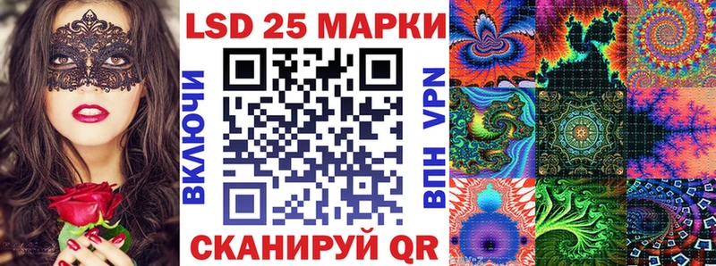 Марки N-bome 1500мкг Биробиджан