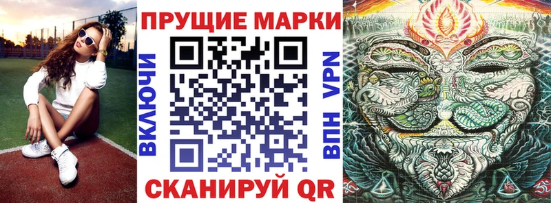 Купить  Биробиджан  Наркотические марки 1,8мг 