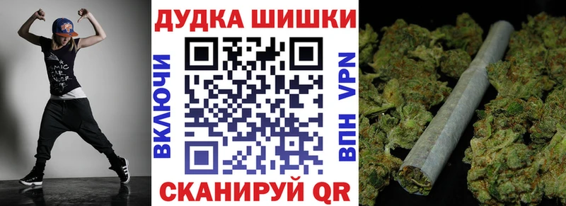 Купить закладки Биробиджан Бошки марихуана THC 21%